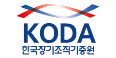 한국장기조직기증원 로고, 클릭시 홈으로 이동