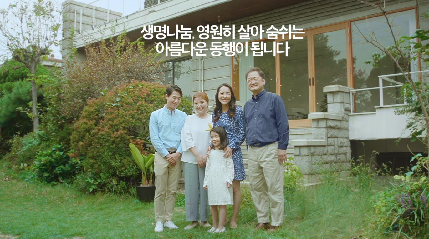 생명나눔 홍보 동영상(2018)