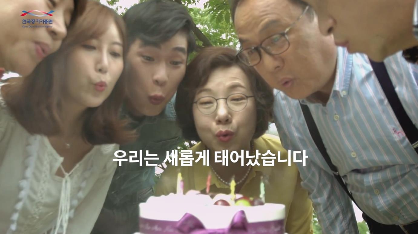 한국장기기증원 [생명의 선물, 뇌사장기기증] 지하철 광고 60초 풀버전