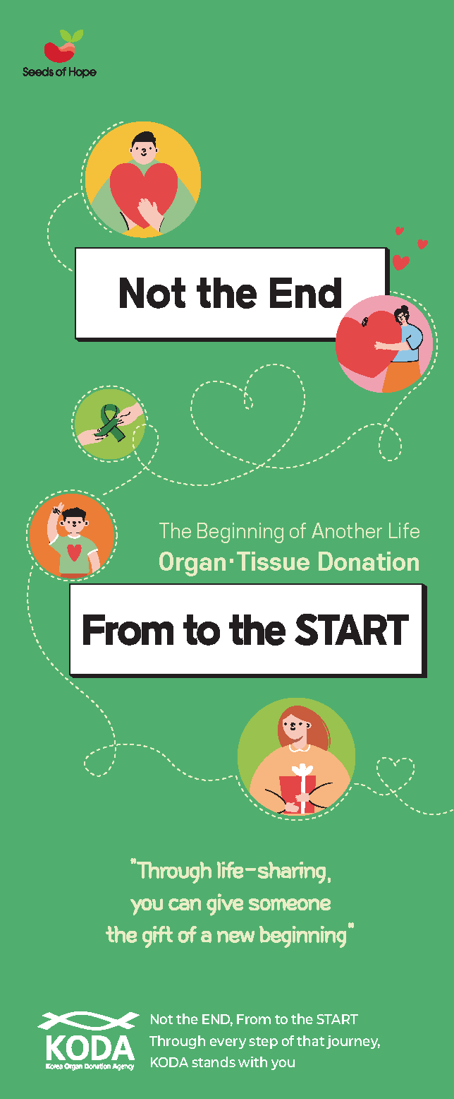 Organ&Tissue Donation Brochure _영문 장기·조직기증 리플릿