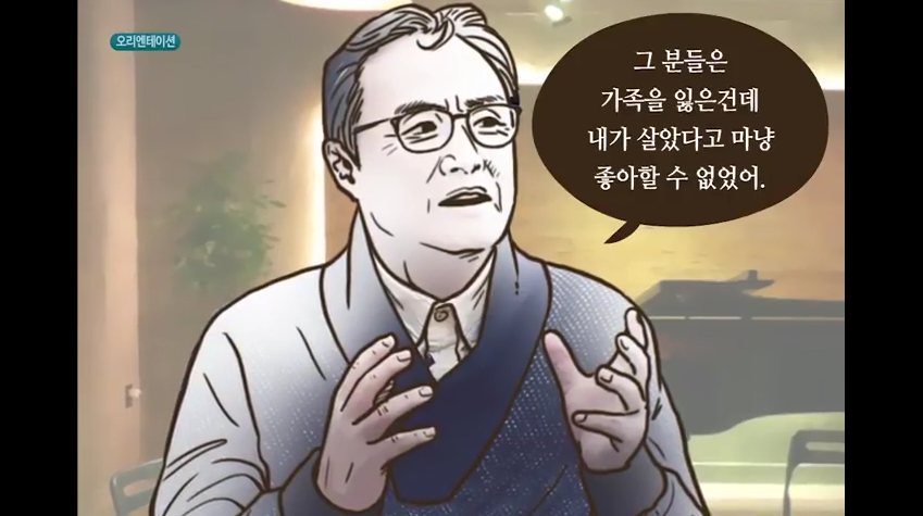 KODA 애니메이션 영상(심장 이식수혜자편)