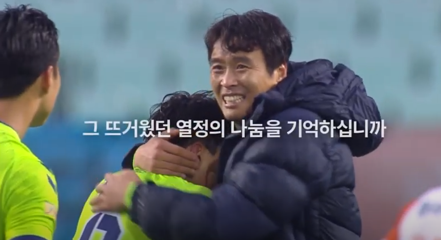 K리그가 생명나눔을 응원합니다 [2020 생명나눔캠페인 공익광고 1편]