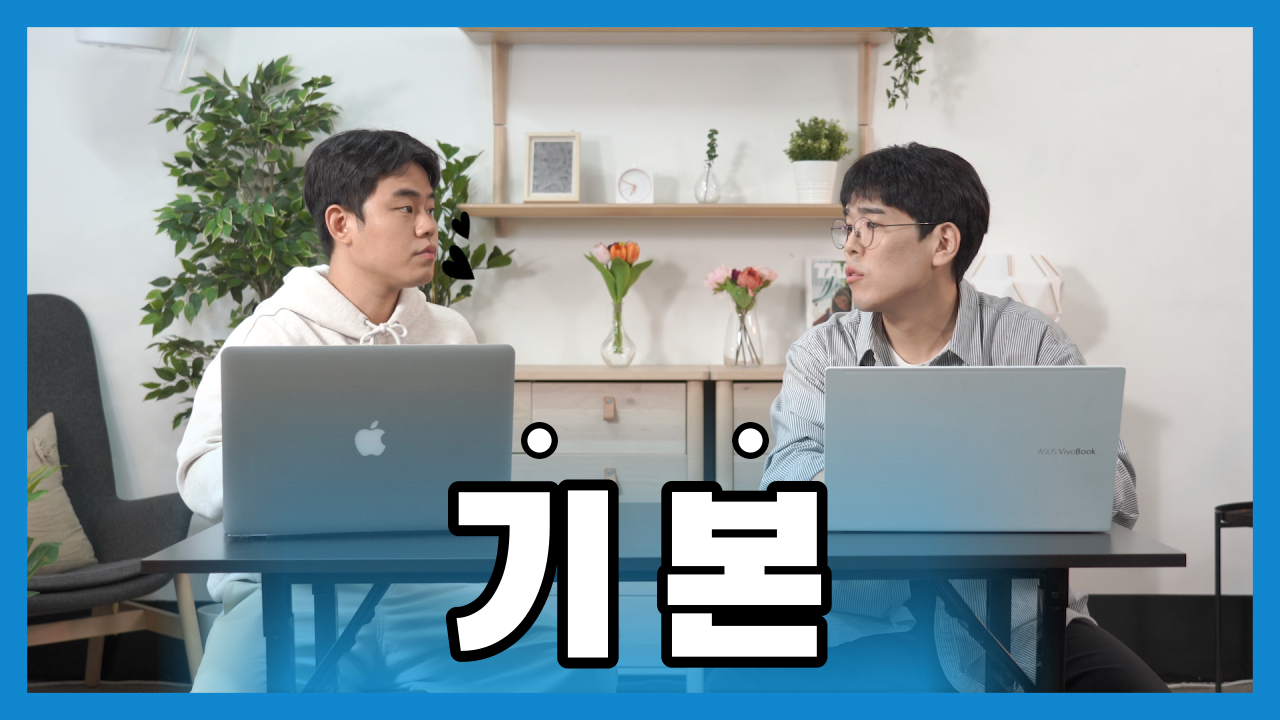 2022년 생명나눔 웹드라마 [기증희망서약, 기본 편]