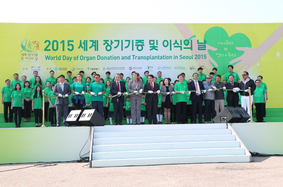 [세계 장기기증 및 이식의 날] 행사 리뷰
