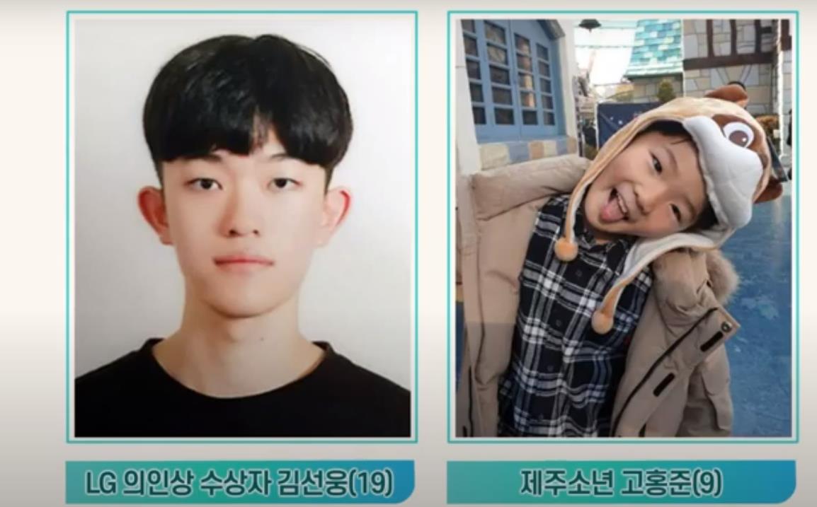 생명나눔 인식개선 이러닝 학습영상