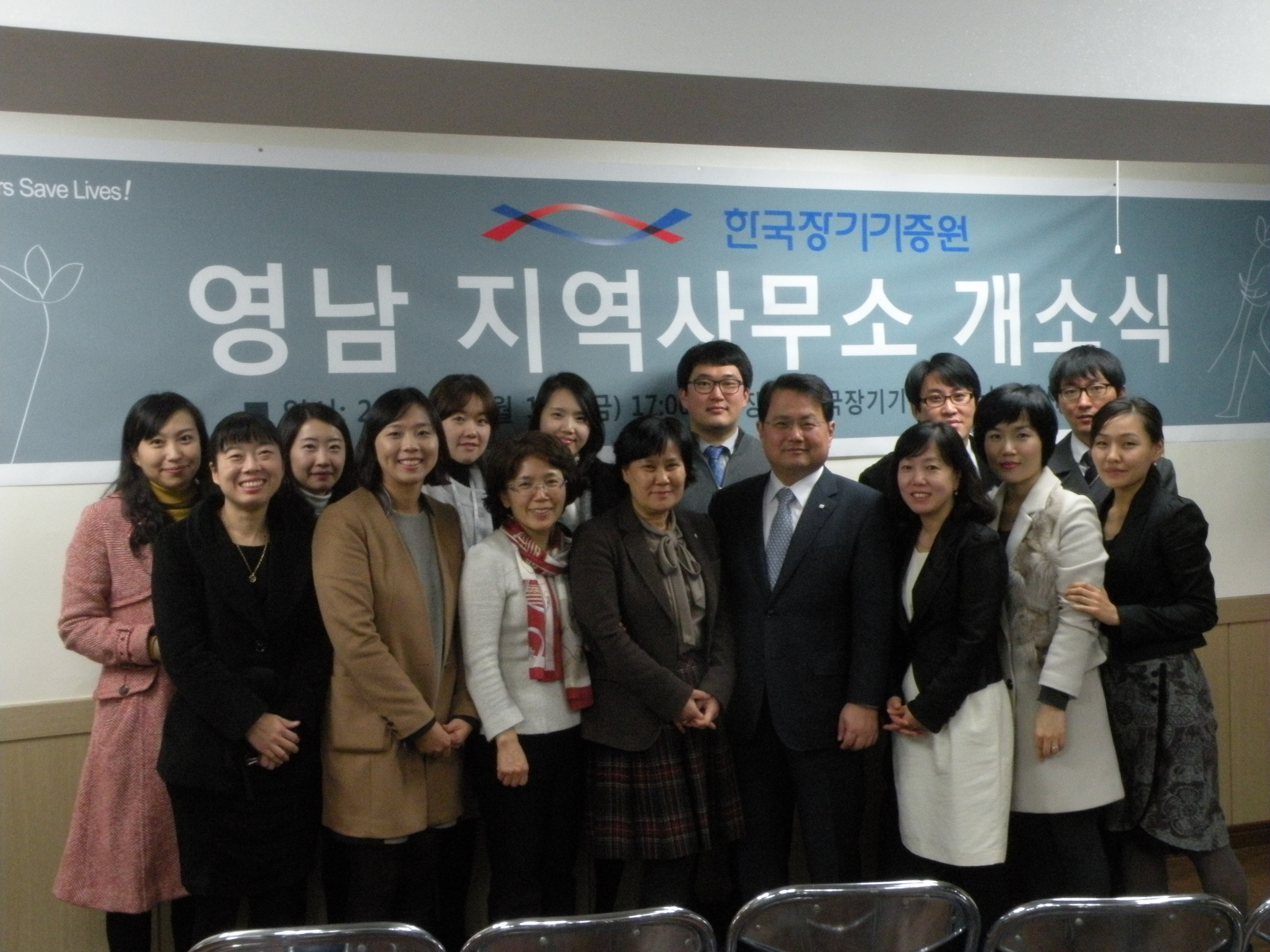 KODA 영남 개소식(2011년 12월 16일, 17:00)