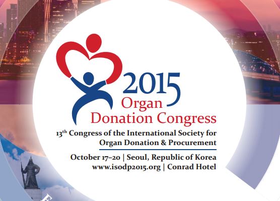 제13차 세계 장기기증 및 구득학회 학술대회