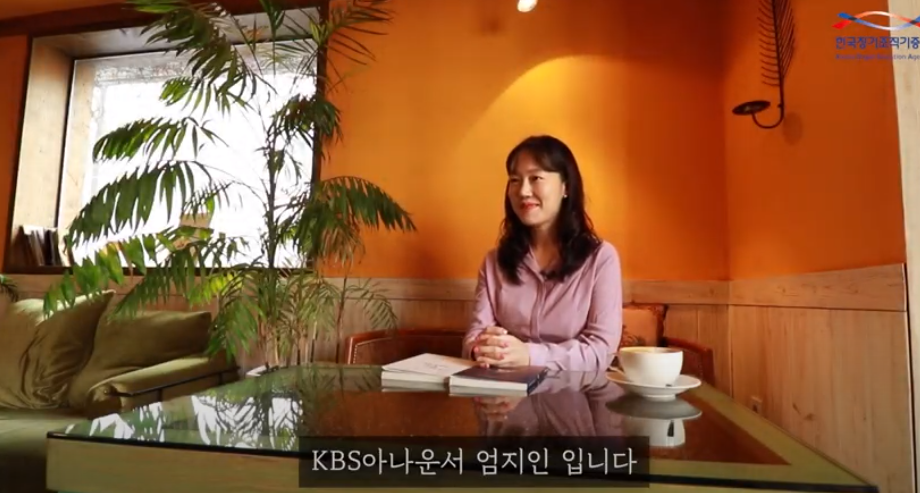 [KBS 엄지인 아나운서가 읽어주는 생명나눔 사례집] #사연읽어주는여자 PART 1