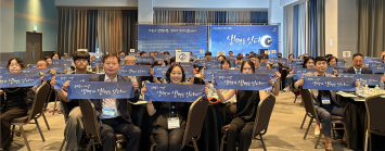 2025년 생명나눔 기증자 기념행사 ‘생명을 잇다’ 성료