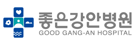 좋은강안병원