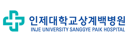 인제대학교상계백병원