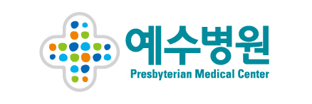 예수병원
