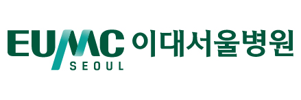 이대서울병원