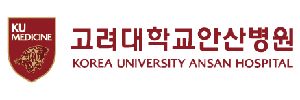 고려대학교안산병원