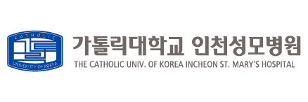 가톨릭대학교 인천성모병원