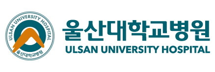 울산대학교병원