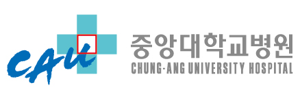 중앙대학교병원