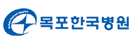 목포한국병원