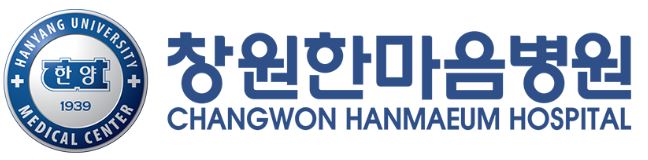 창원한마음병원