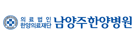 남양주한양병원