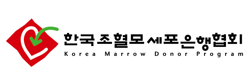 (사)한국조혈모세포은행협회