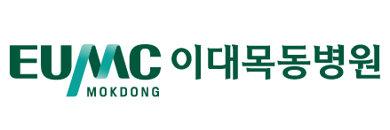 이대목동병원