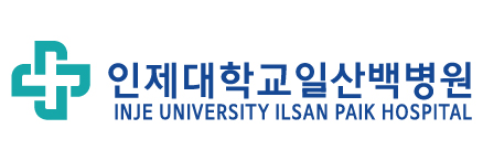 인제대학교일산백병원