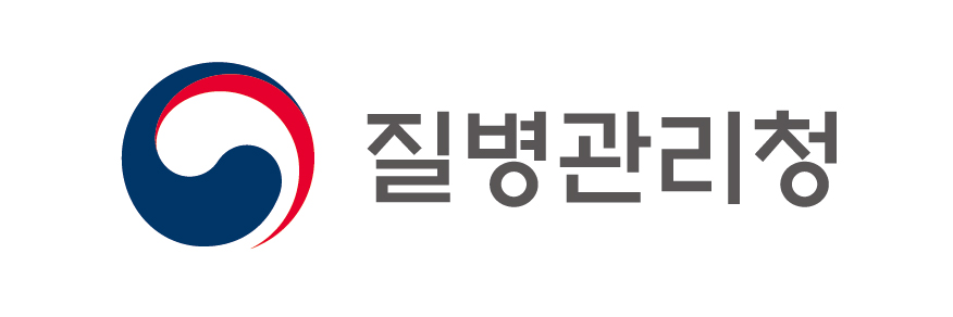 질병관리청