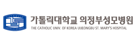 가톨릭대학교 의정부성모병원