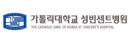 가톨릭대학교 성빈센트병원
