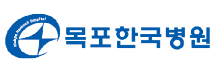 목포한국병원