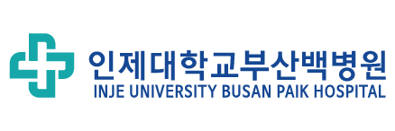인제대학교부산백병원