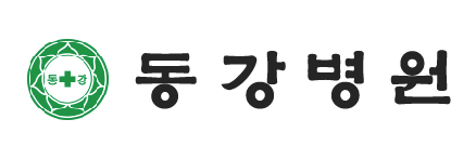동강병원