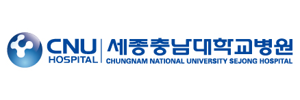 세종충남대학교병원