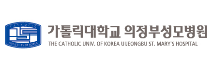 가톨릭대학교 의정부성모병원