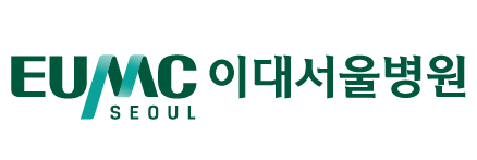 이대서울병원