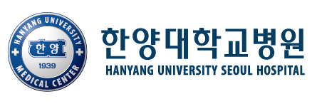 한양대학교병원