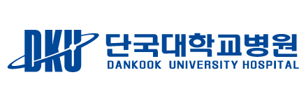 단국대학교병원