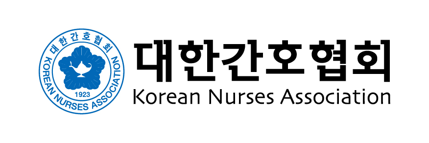대한간호협회
