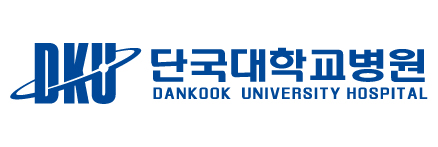 단국대학교병원
