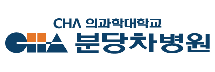 차의과학대학교분당차병원