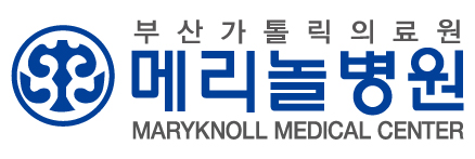 부산가톨릭의료원 메리놀병원