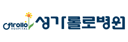 성가롤로병원