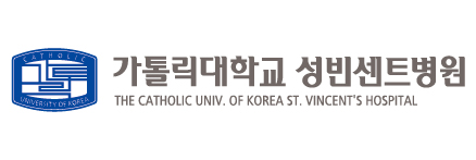 가톨릭대학교 성빈센트병원