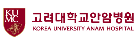 고려대학교안암병원