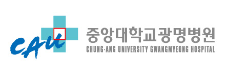 중앙대학교광명병원