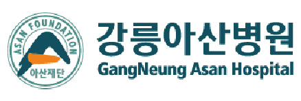 강릉아산병원