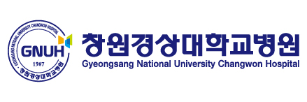 창원경상국립대학교병원