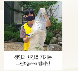 2022 기증활성화 워크샵
