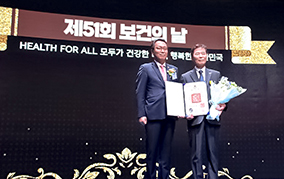 한국장기조직기증원 조원현 이사장, 보건의 날 국민포장 수상사진